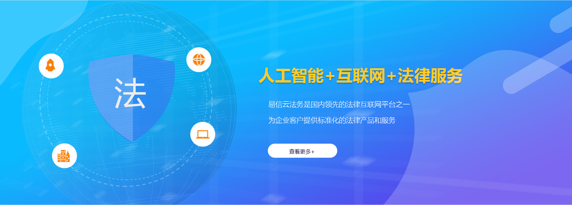 涿鹿律师在线咨询