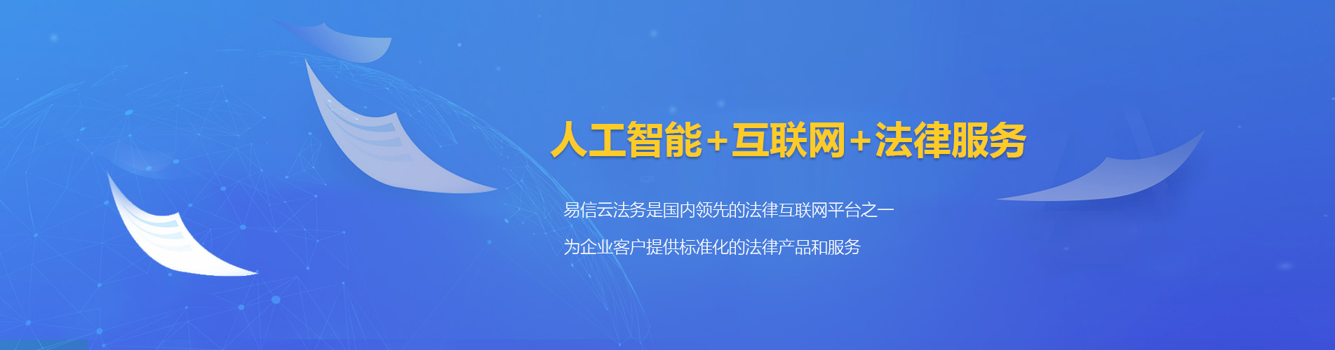 涿鹿律师在线咨询